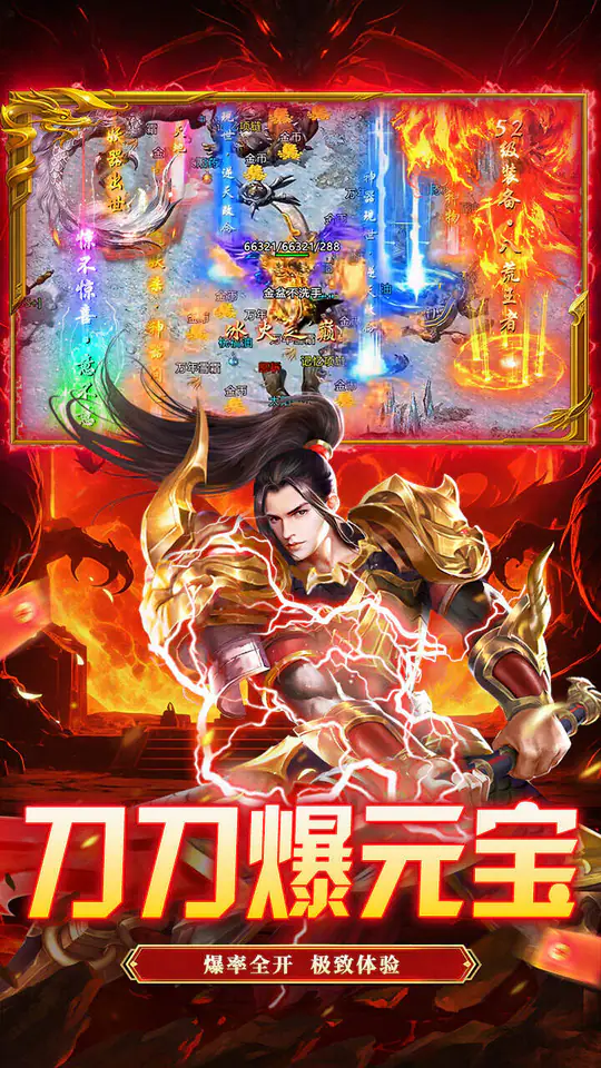 牧场传奇(5折美杜莎天天328)游戏截图4