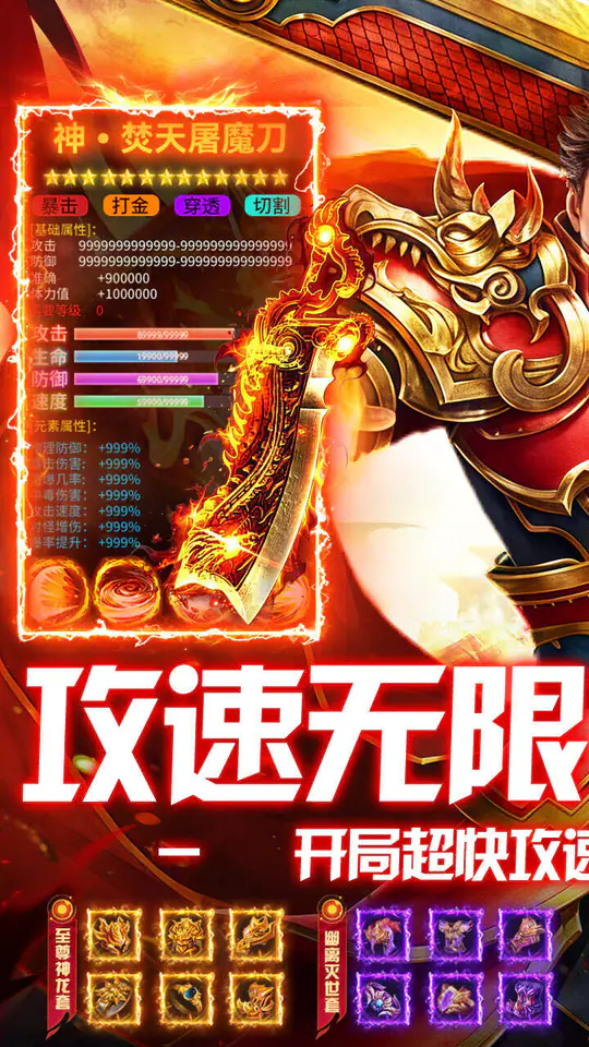 全民祖玛(终身福利版)游戏截图1