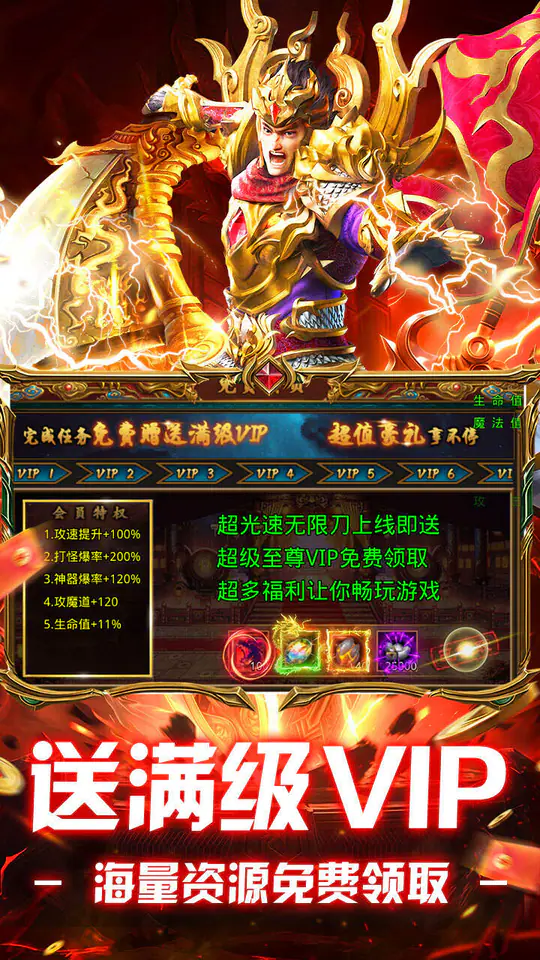 全民祖玛(终身福利版)游戏截图3