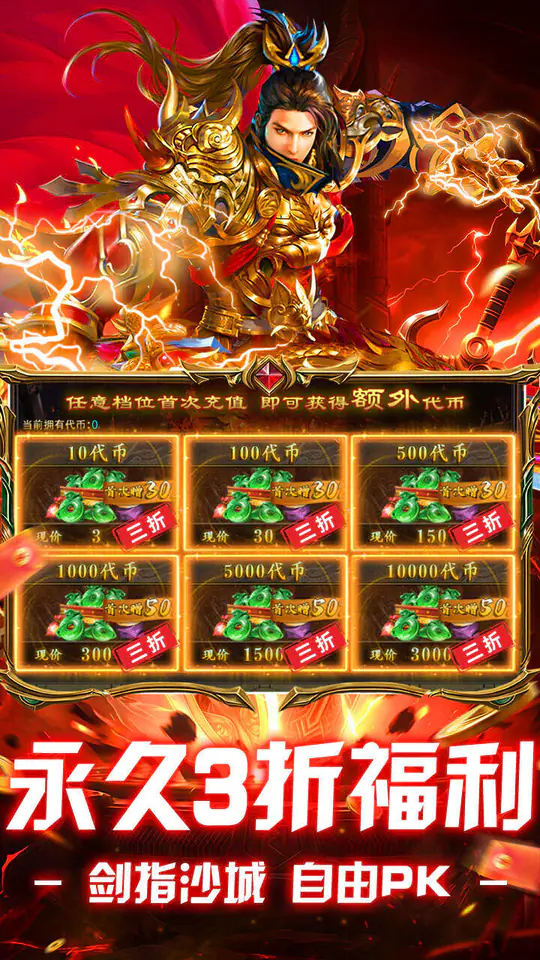 全民祖玛(终身福利版)游戏截图5