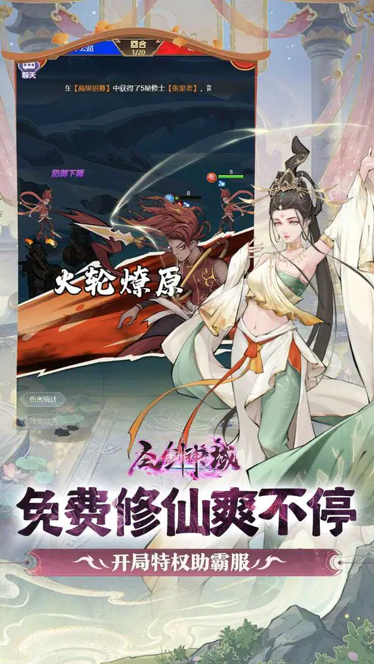 圣剑神域(648买断版)游戏截图5