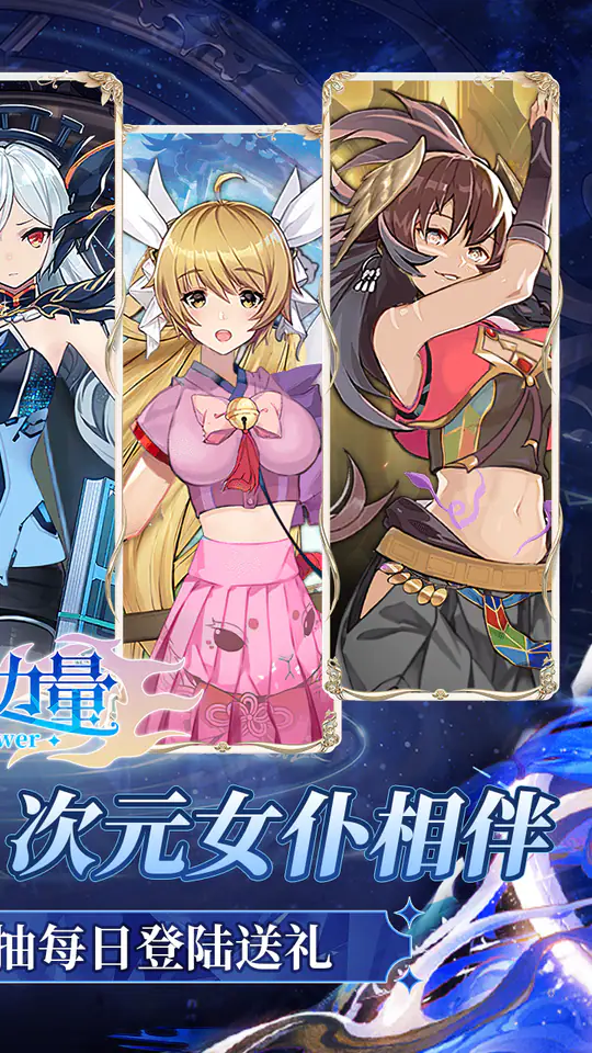 极武尊(买断版)游戏截图2