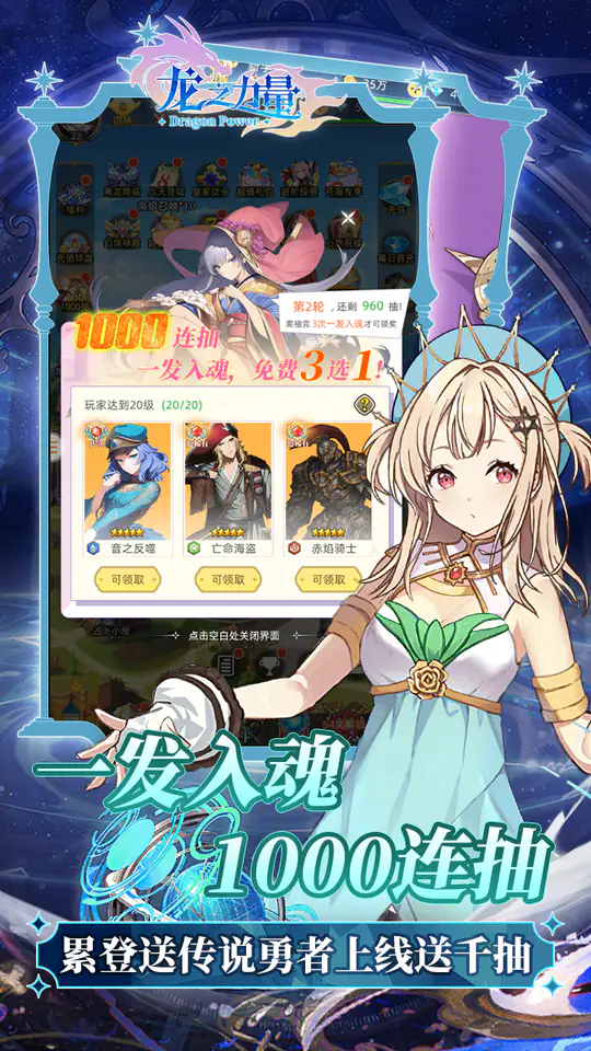 极武尊(买断版)游戏截图3
