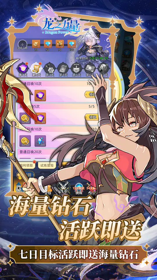 极武尊(买断版)游戏截图4