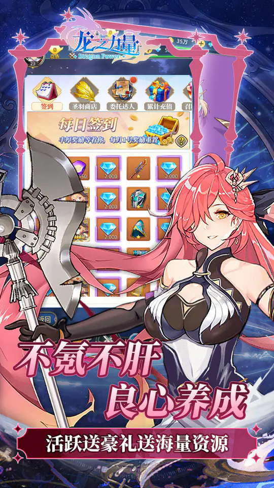 极武尊(买断版)游戏截图5