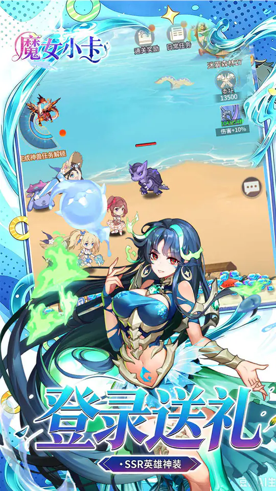 魔女小卡(0.1折海岛美女冒险)游戏截图5