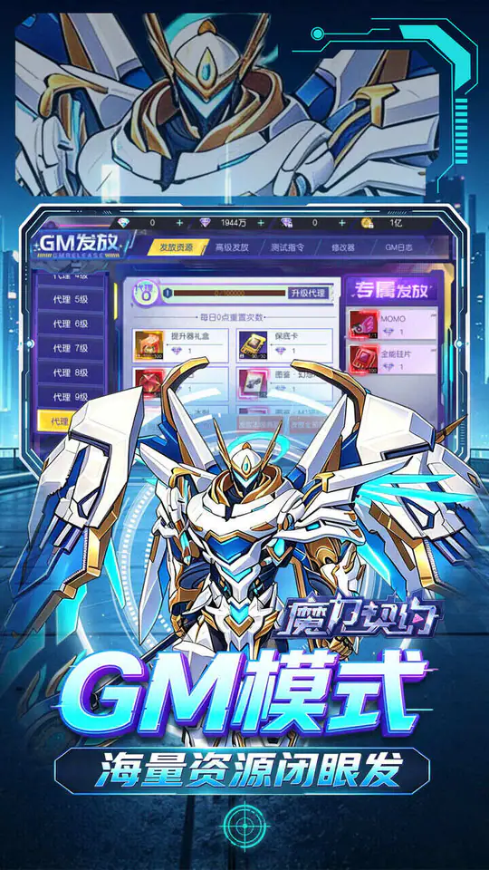 魔力契约(0.05折异能传奇)游戏截图3