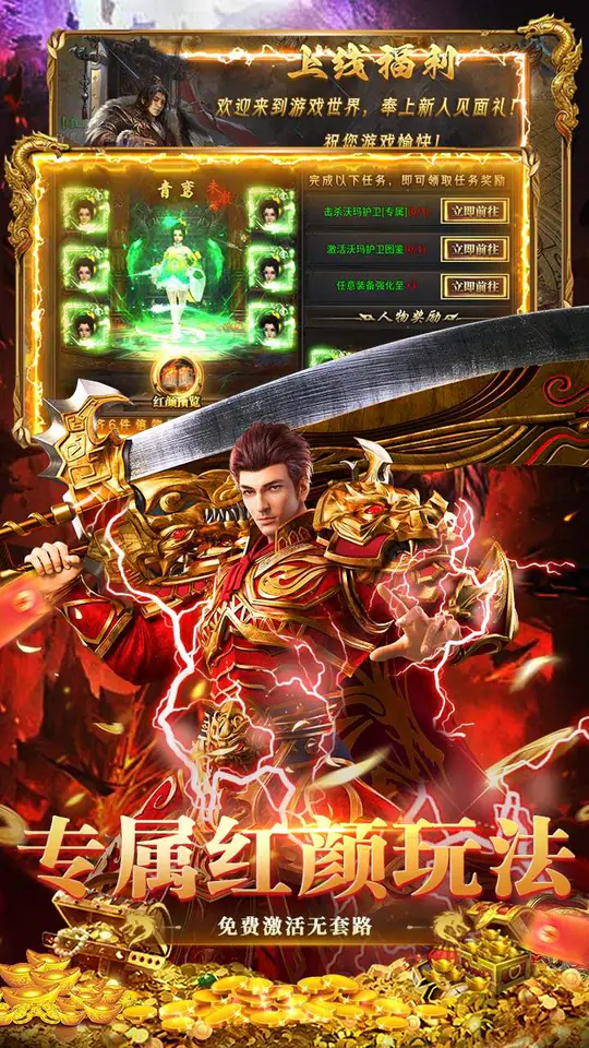 顽石英雄(沉默神器免费版)游戏截图3