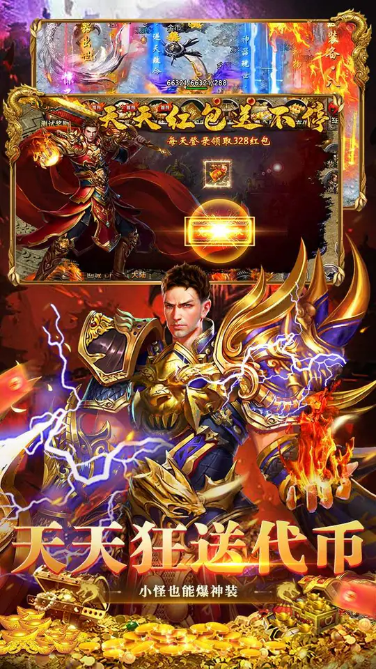 顽石英雄(沉默神器免费版)游戏截图4