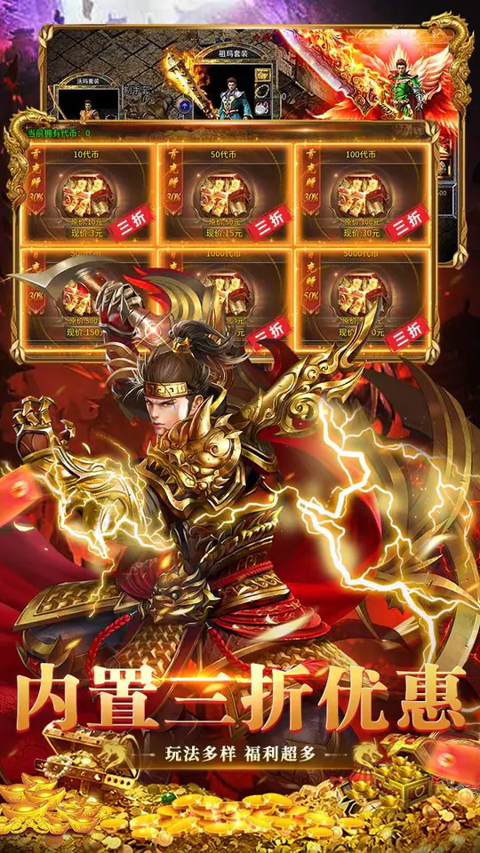 顽石英雄(沉默神器免费版)游戏截图5