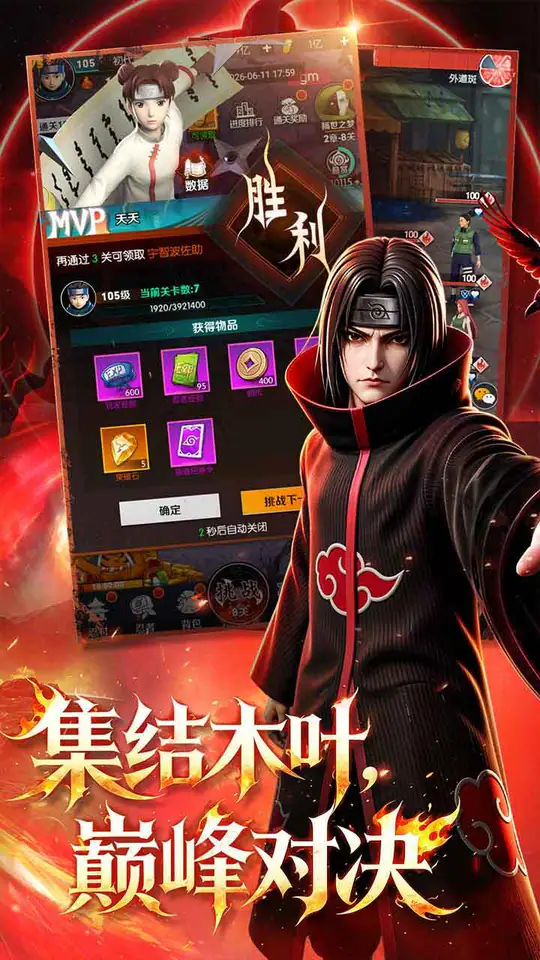 灵域传说游戏截图2