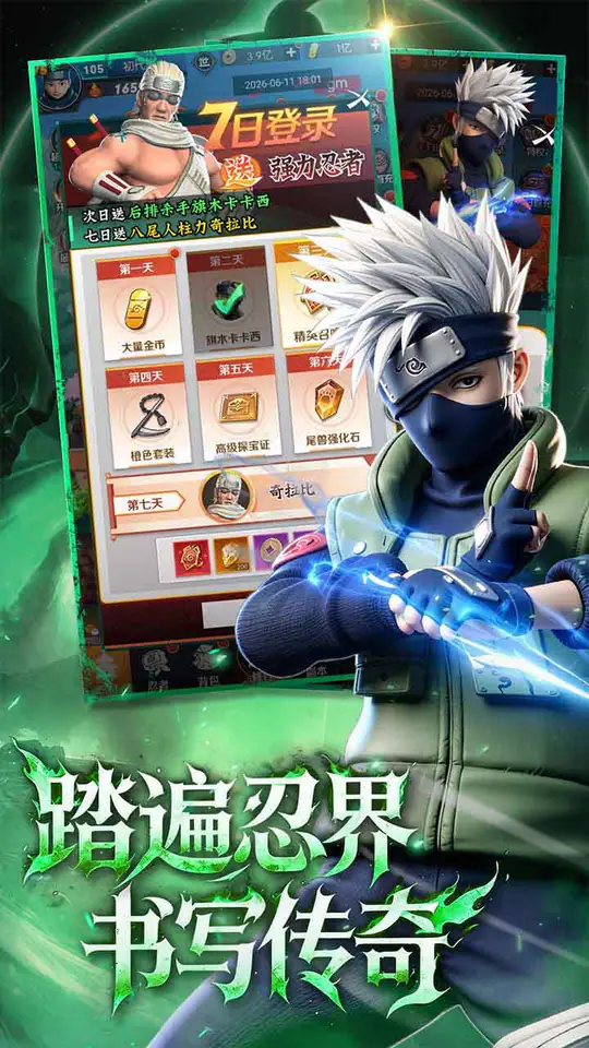 灵域传说游戏截图5
