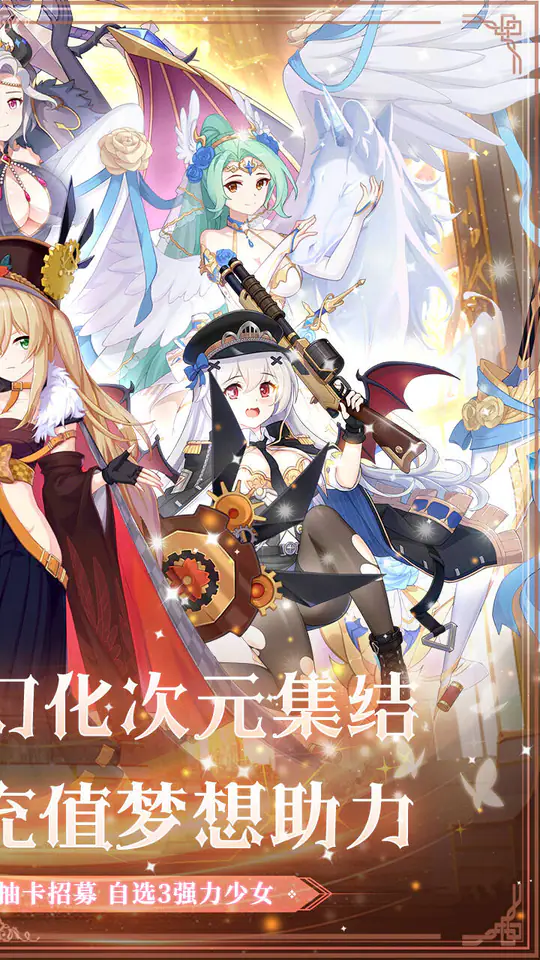 白蛇雷劫(0.05折众神究极幻化)游戏截图2