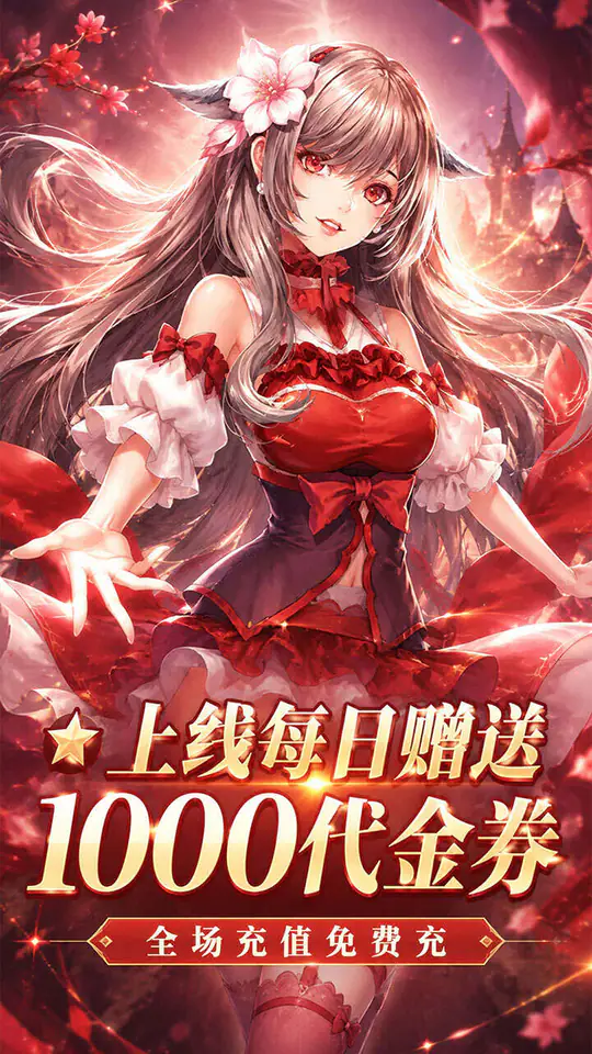 冲锋小勇士(0.1折85级版本)游戏截图2