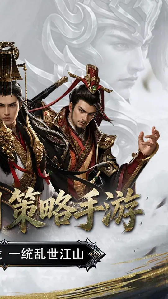 魂斗三国(0.1折永久返高倍代金)游戏截图2