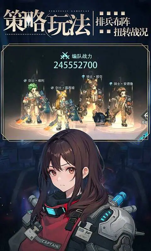 吟游战记(星河0.1折)游戏截图3
