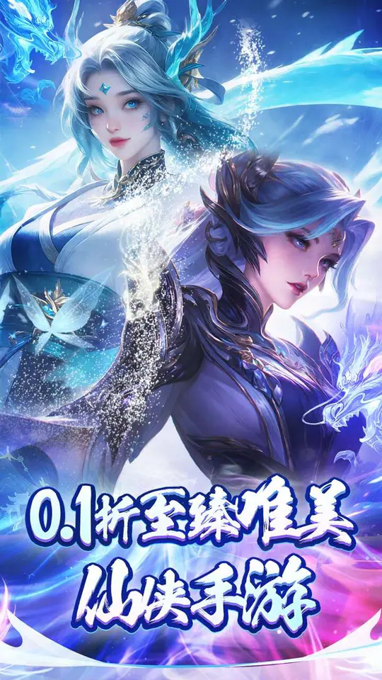 边缘逐梦(0.1折送直充券)游戏截图1
