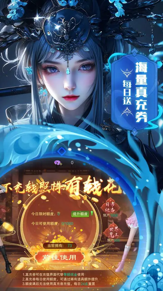 边缘逐梦(0.1折送直充券)游戏截图2