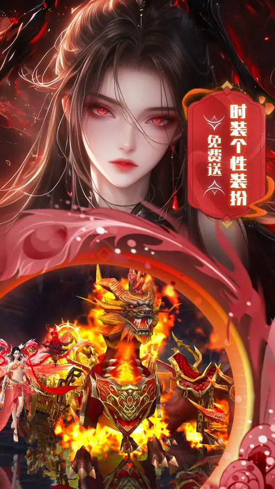 边缘逐梦(0.1折送直充券)游戏截图3