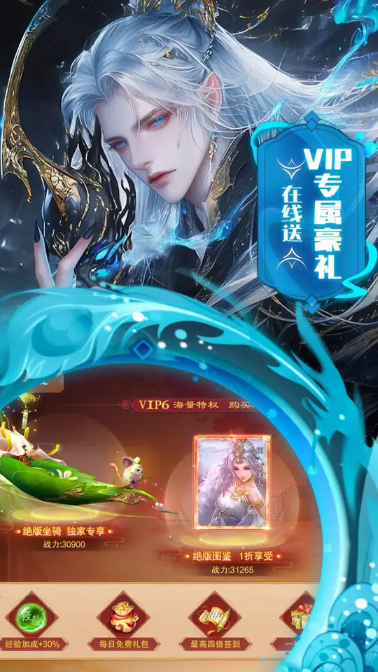 边缘逐梦(0.1折送直充券)游戏截图4