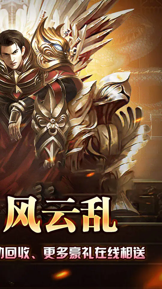 盖世强者(星劫秘宝沉默)游戏截图2