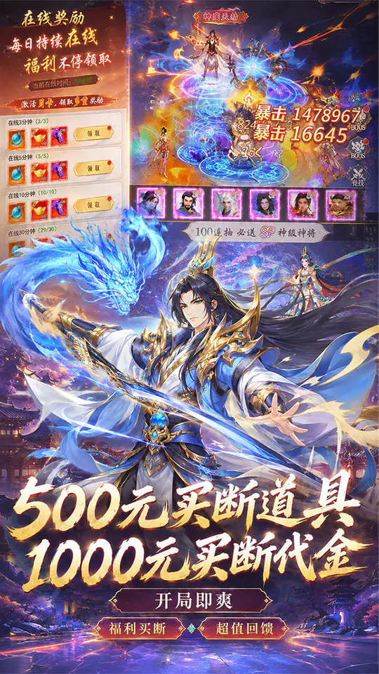 月光之城(0.1折全新500买断)游戏截图1