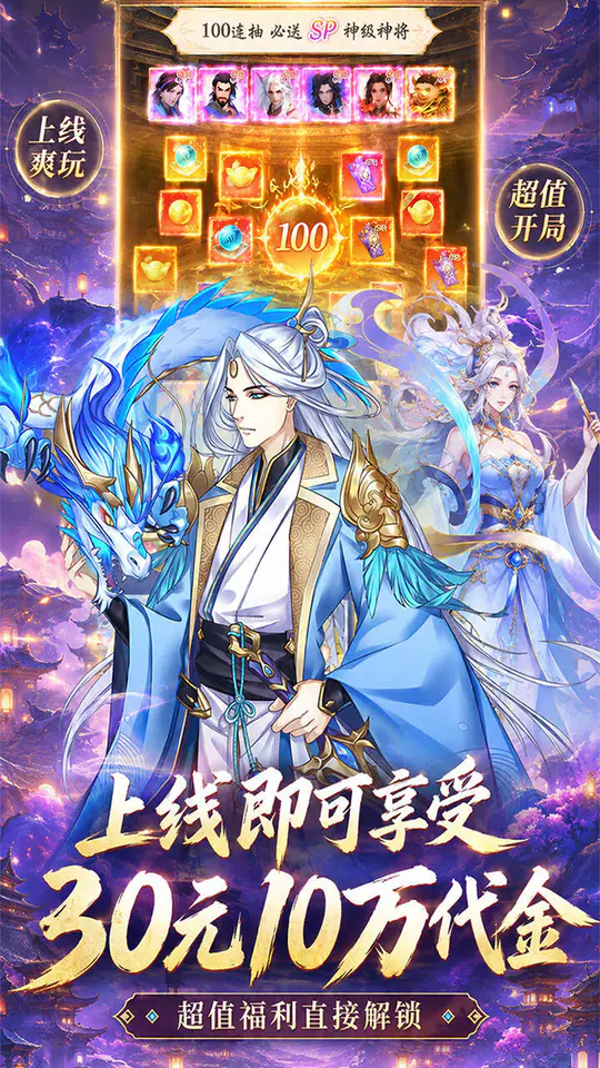 月光之城(0.1折全新500买断)游戏截图2
