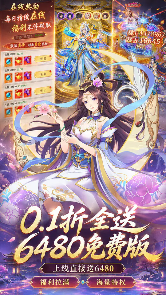 月光之城(0.1折全新500买断)游戏截图3
