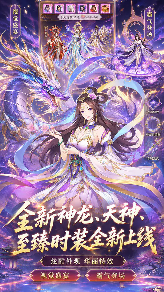 月光之城(0.1折全新500买断)游戏截图4