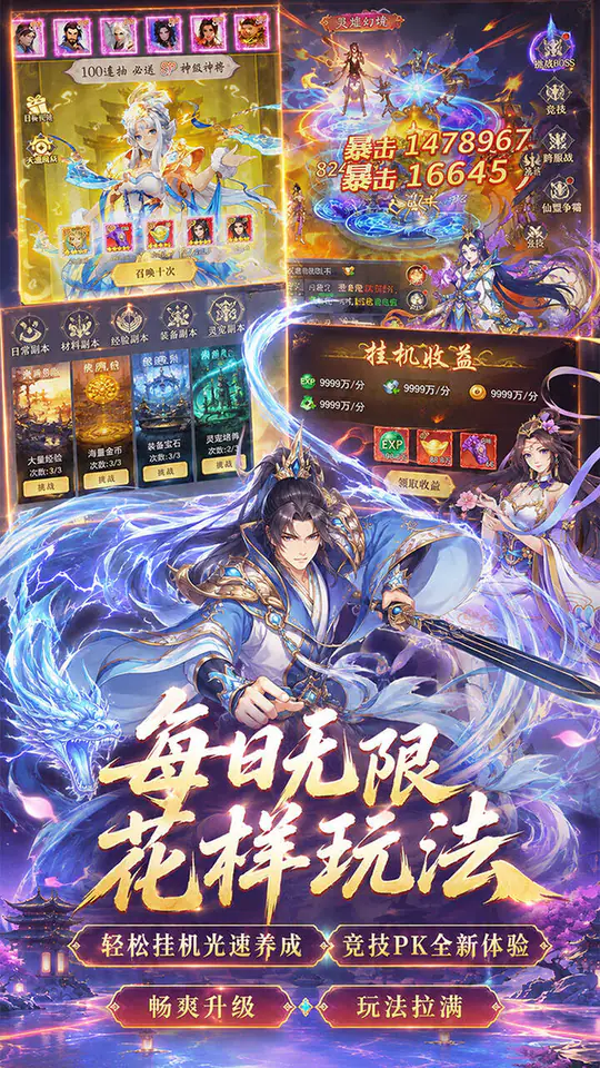 月光之城(0.1折全新500买断)游戏截图5