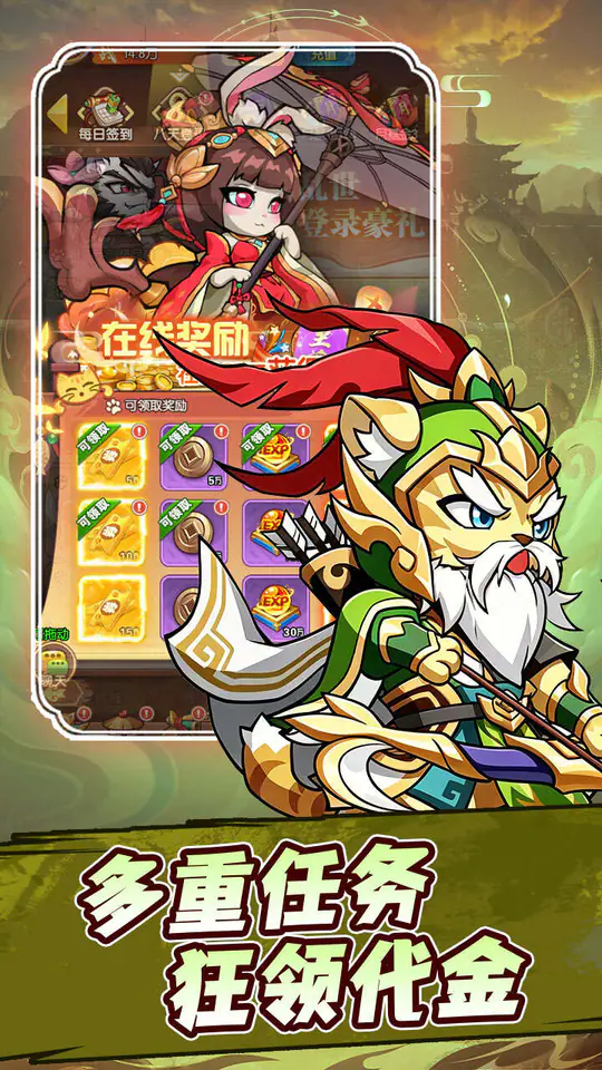 新天上碑(0.05折畅玩免费领代金)游戏截图4