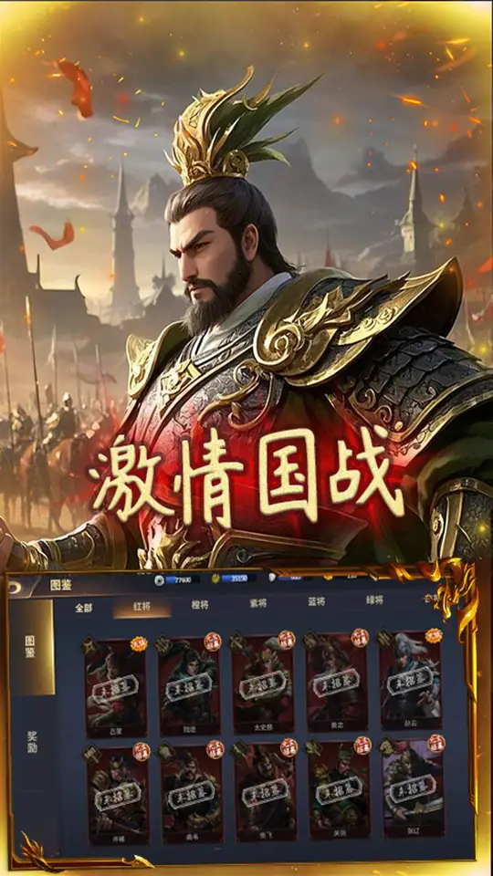 御龙无双(0.1折躺平谋霸业)游戏截图1