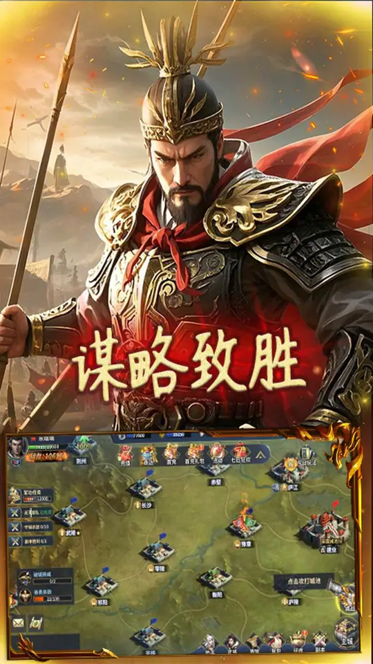 御龙无双(0.1折躺平谋霸业)游戏截图2