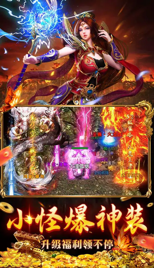 无畏之刃(渡空专属免费版)游戏截图4