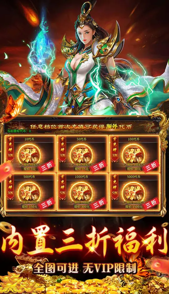 无畏之刃(渡空专属免费版)游戏截图5