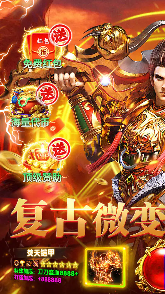 全民祖玛(终身代币免费版)游戏截图1