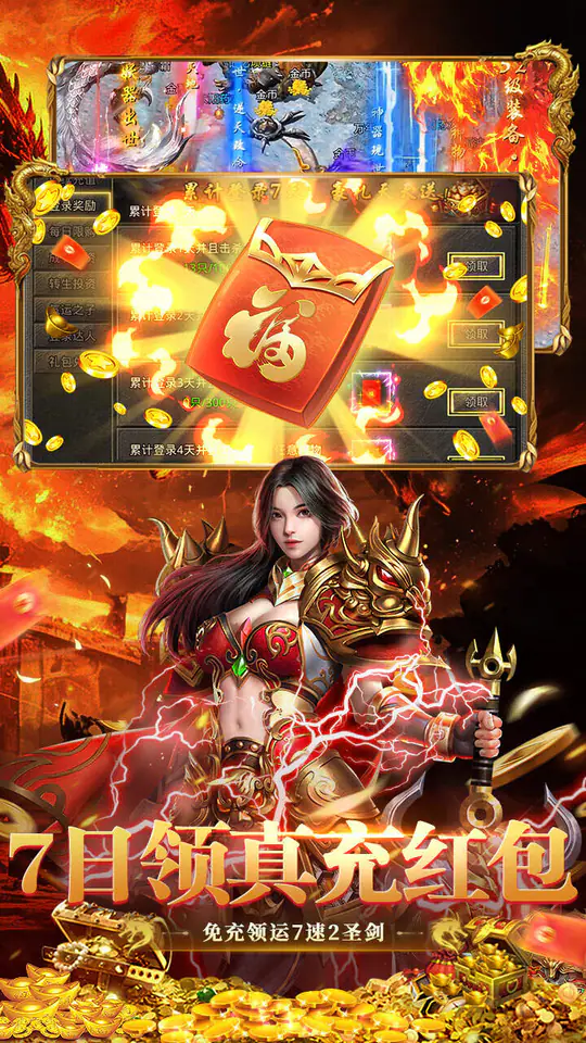 全民祖玛(终身代币免费版)游戏截图4