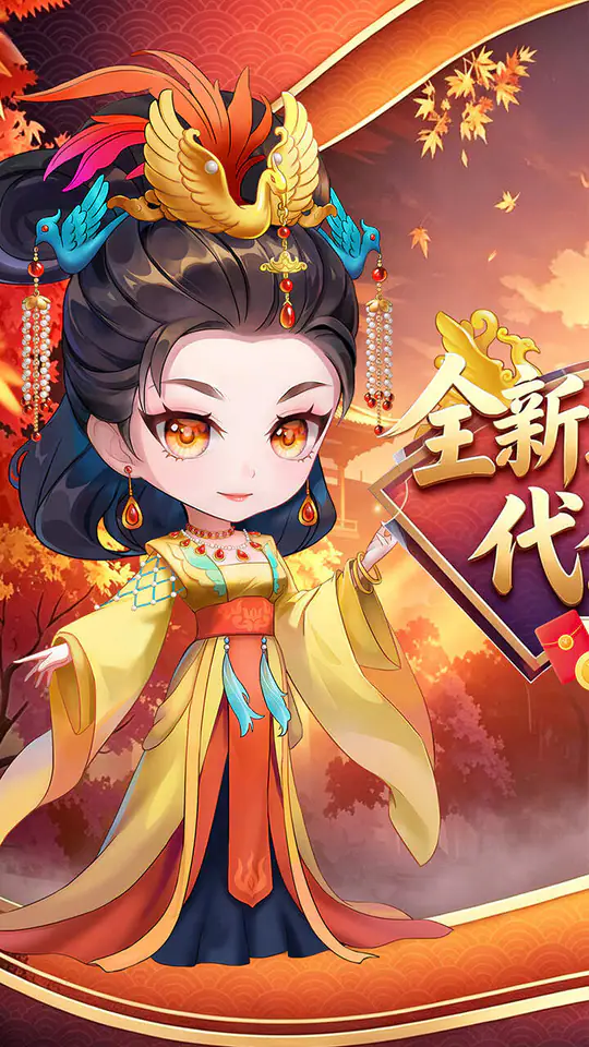 诸世王者(0.05折免费送1W买断版)游戏截图1