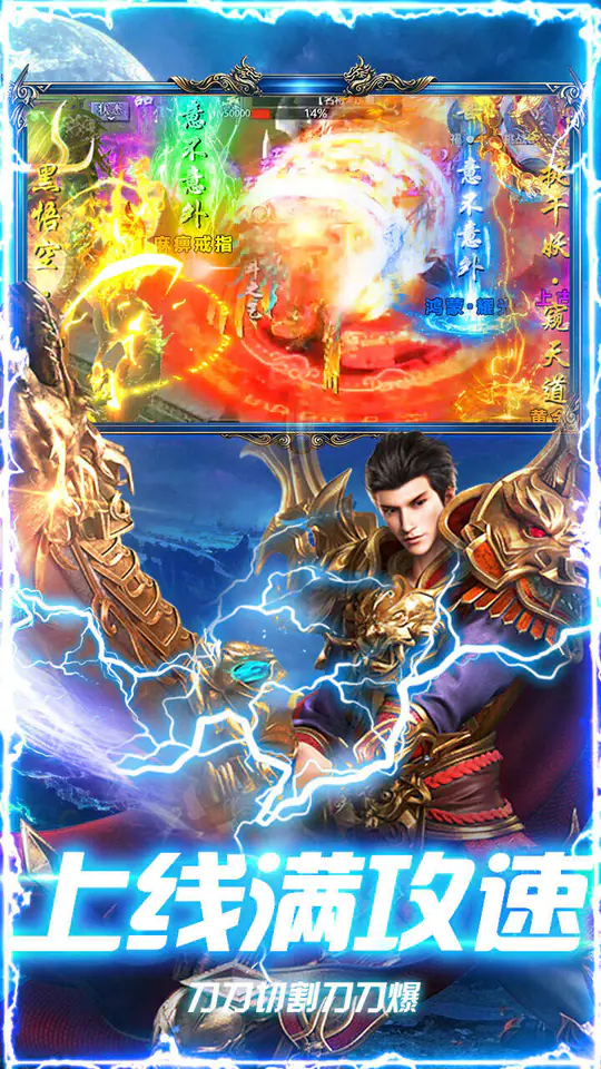 海蛇传奇（欢乐版）(斗罗沉默)游戏截图4