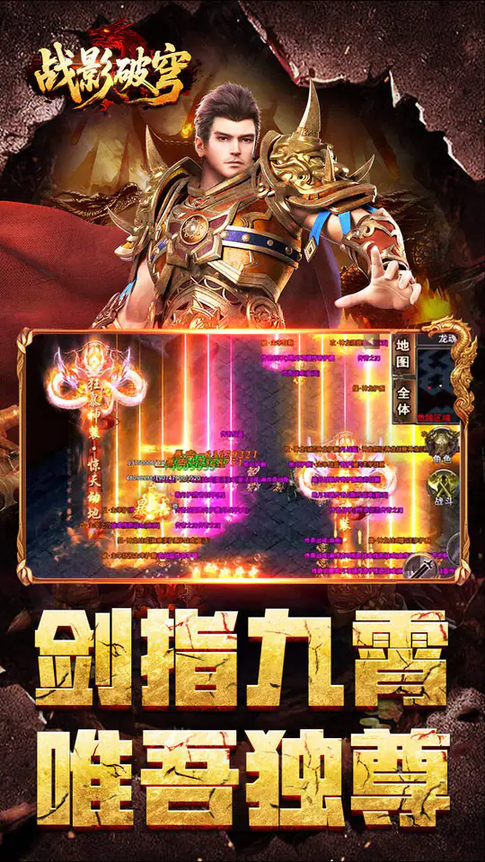 战影破穹(百穹奇器爆爆爆)游戏截图5