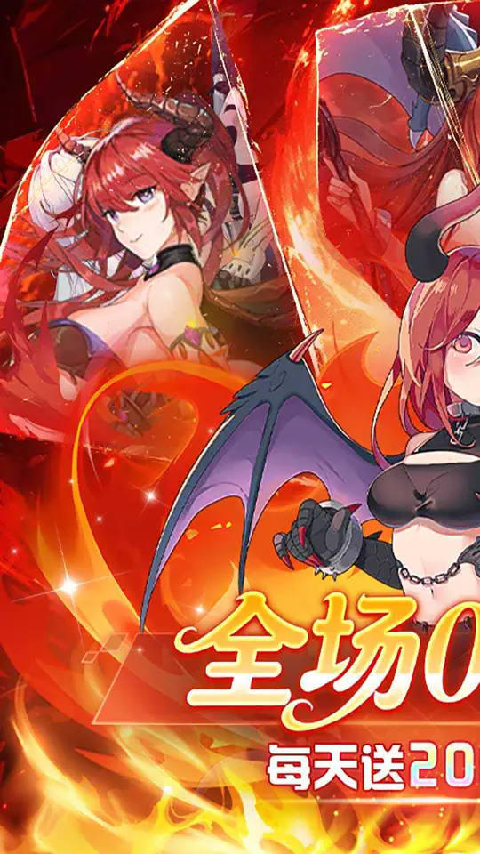 萝莉养成计划(0.05折送2000)游戏截图1