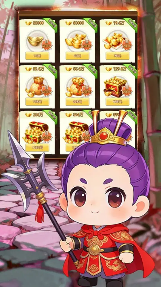 三国将魂(0.1折布阵百抽版)游戏截图1