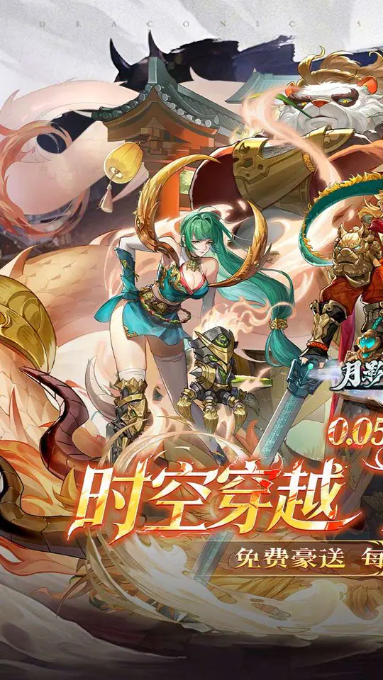 月影黑白(0.05折每日送10W)游戏截图1