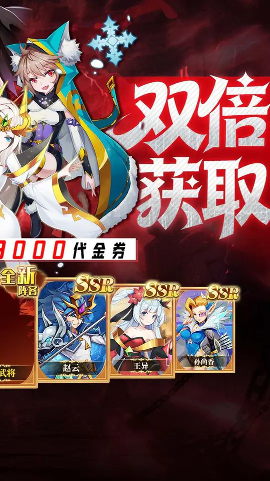 魔兽三国(0.05折双倍代金版)游戏截图2