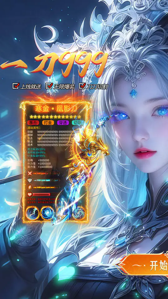 破镜重圆(轩辕专属沉默)游戏截图1