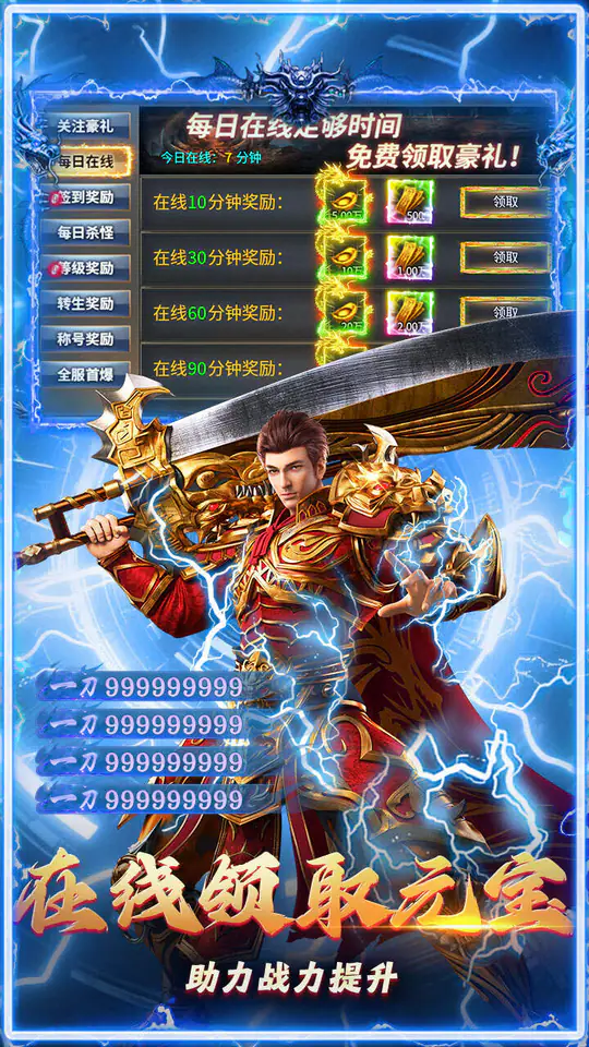 破镜重圆(轩辕专属沉默)游戏截图4