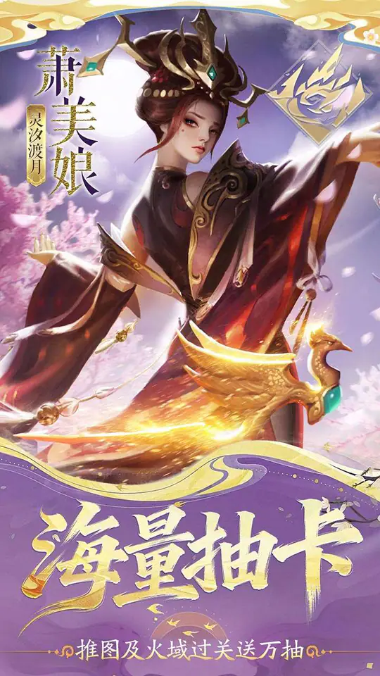 小浣熊神兵列传(0.1折免费版)游戏截图1