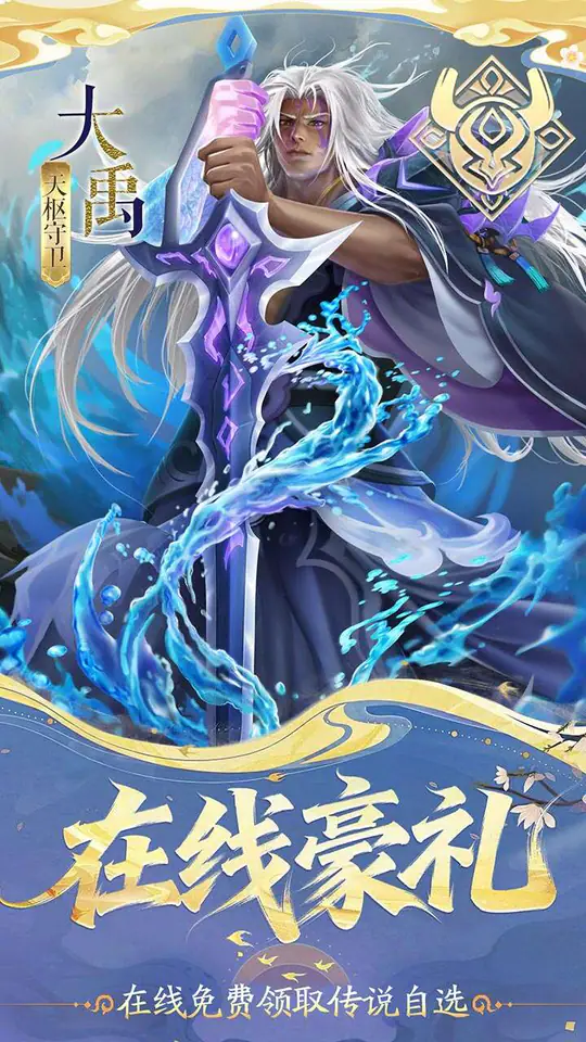 小浣熊神兵列传(0.1折免费版)游戏截图2