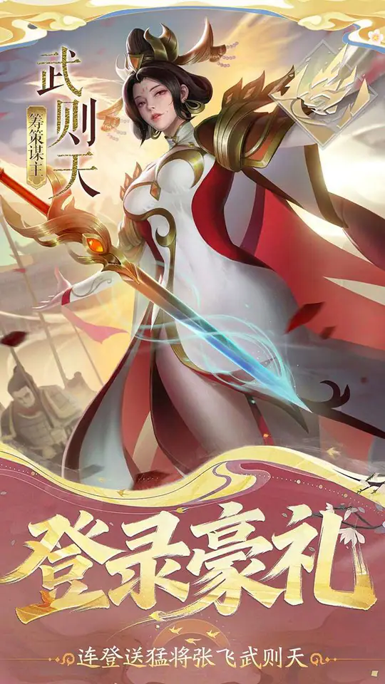 小浣熊神兵列传(0.1折免费版)游戏截图5