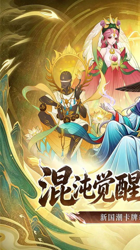元素穿梭(0.1折免费版)游戏截图1